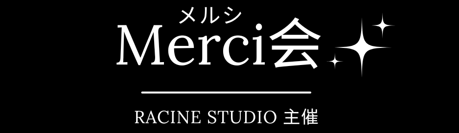 バレエコンサート