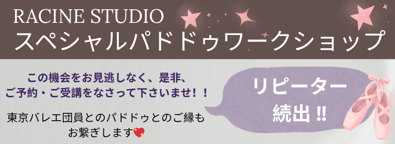 柄本弾